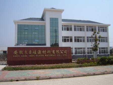 办公区域2