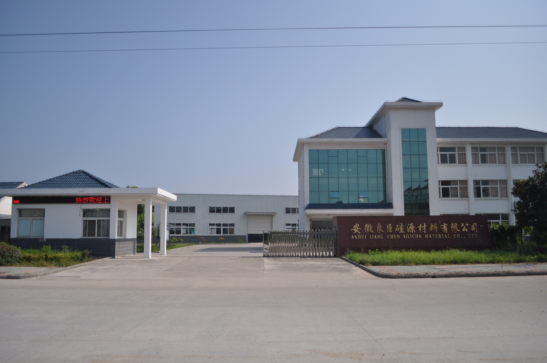 办公区域1