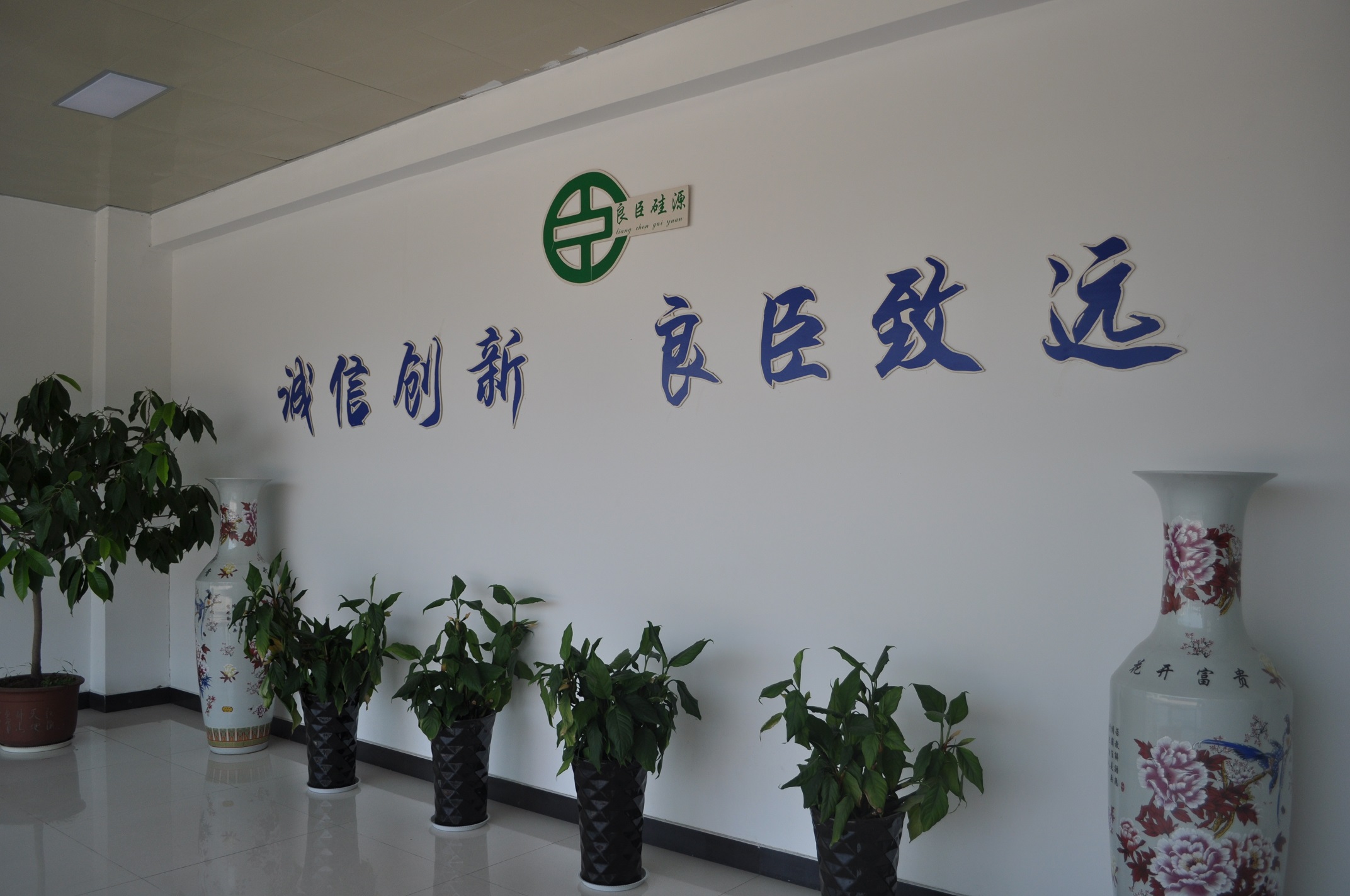 办公区域3