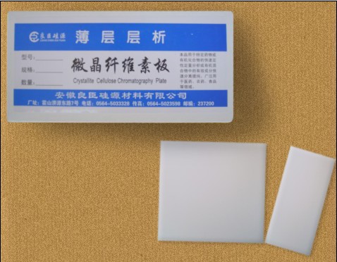 微晶纤维素薄层层析板